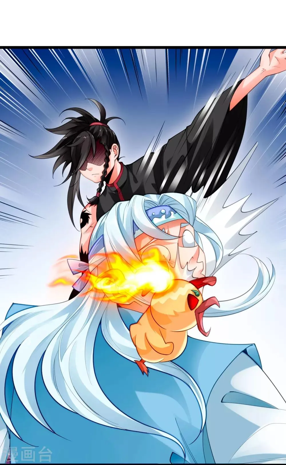第11话 再见小梅 第11页