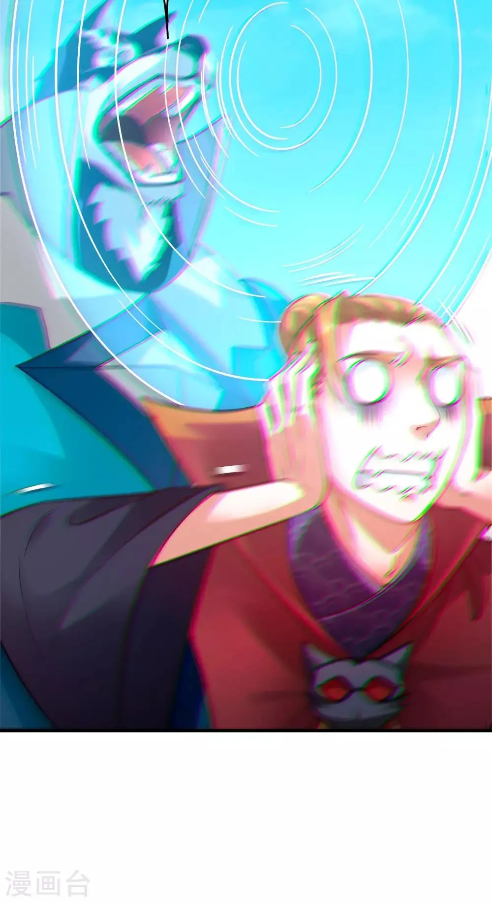 第11话 再见小梅 第29页