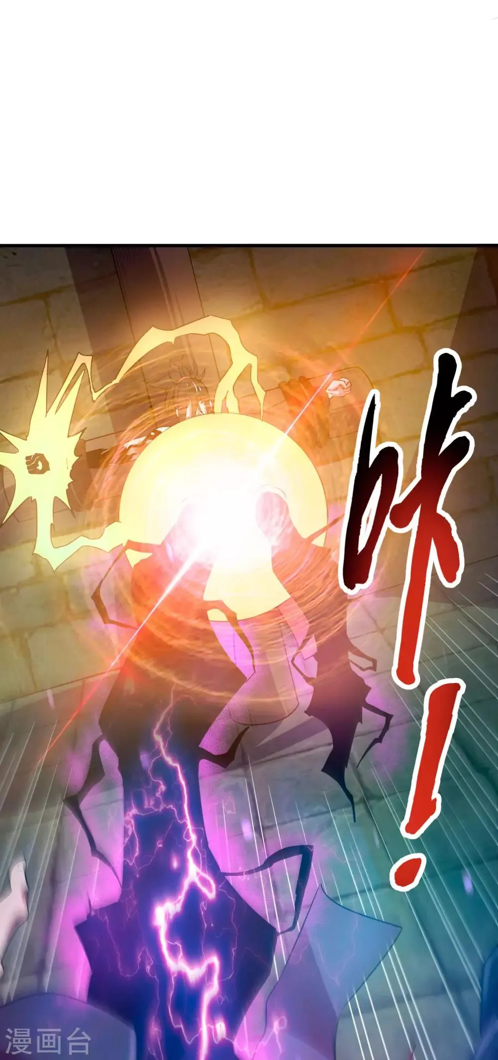 第12话 牢狱之灾 第14页
