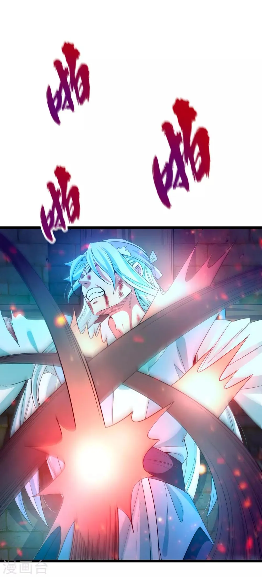 第12话 牢狱之灾 第21页