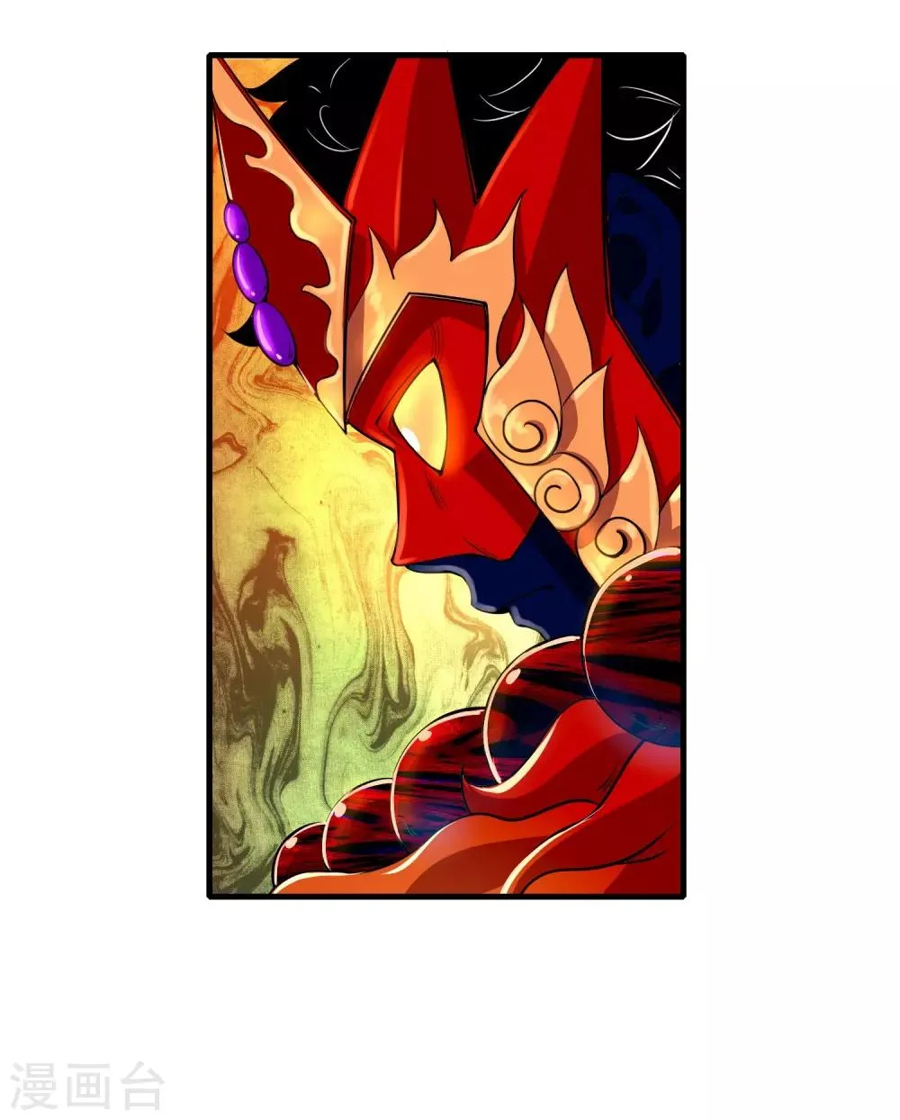 第14话 无内鬼！交易完成？ 第4页