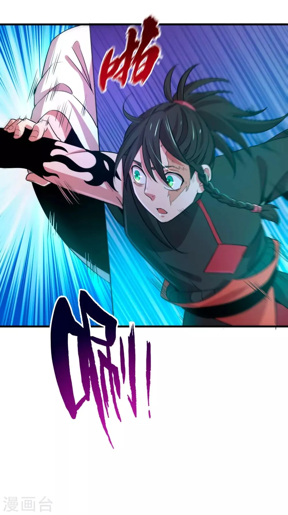 第14话 无内鬼！交易完成？ 第17页