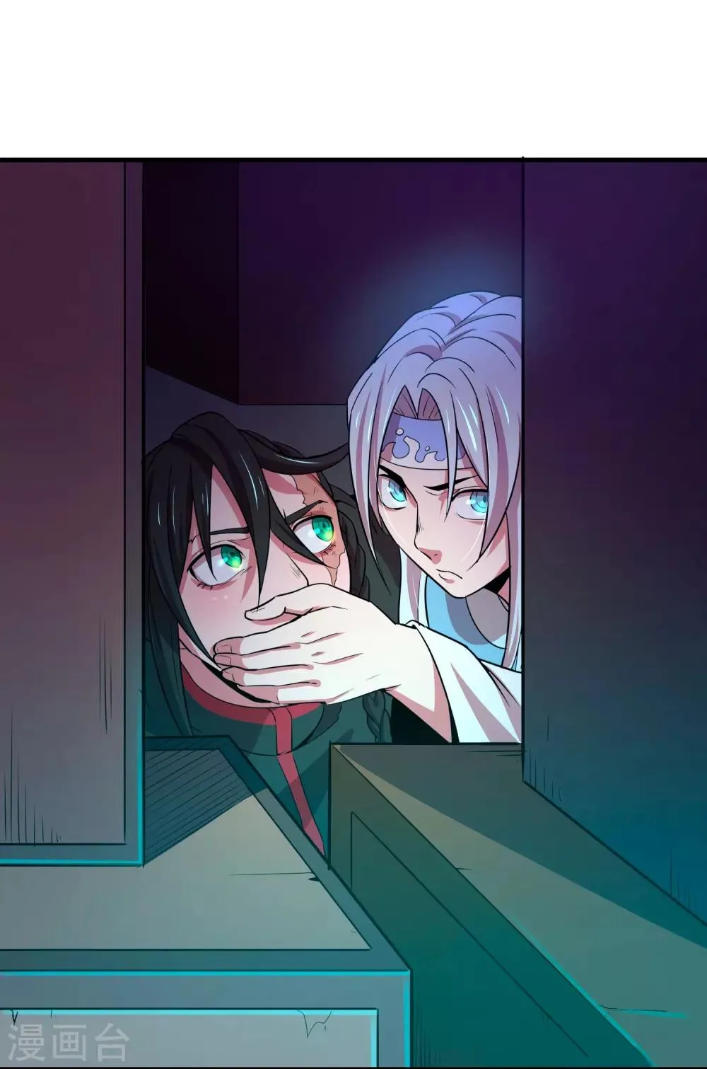 第14话 无内鬼！交易完成？ 第18页