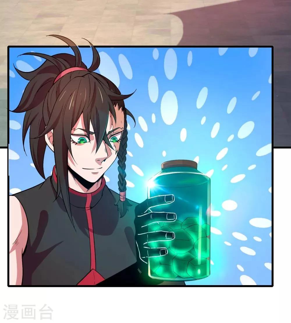 第14话 无内鬼！交易完成？ 第31页
