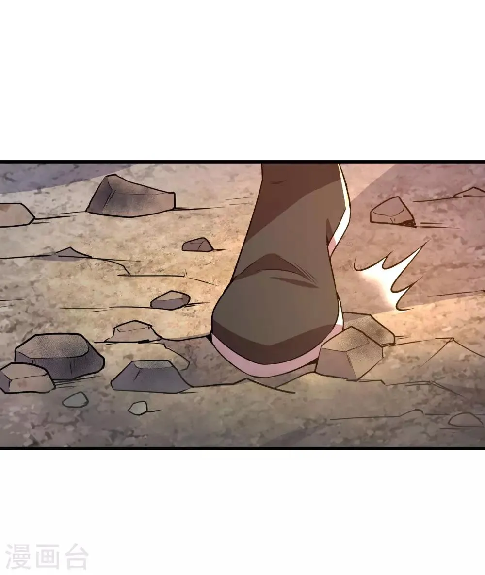 第15话 白帝与血后 第19页