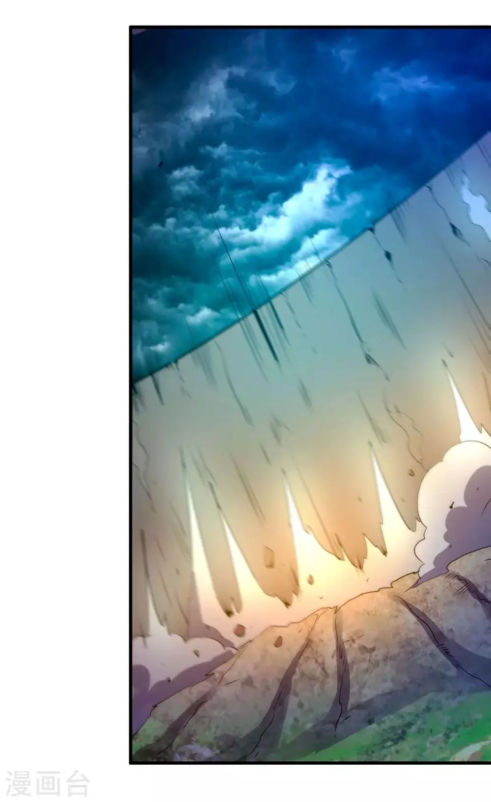 第16话 救援 第27页