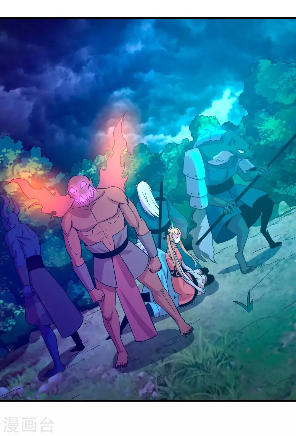 第16话 救援 第30页