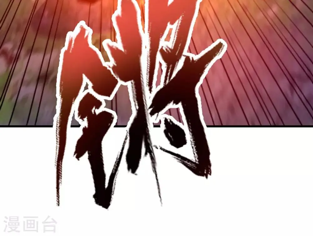 第16话 救援 第32页