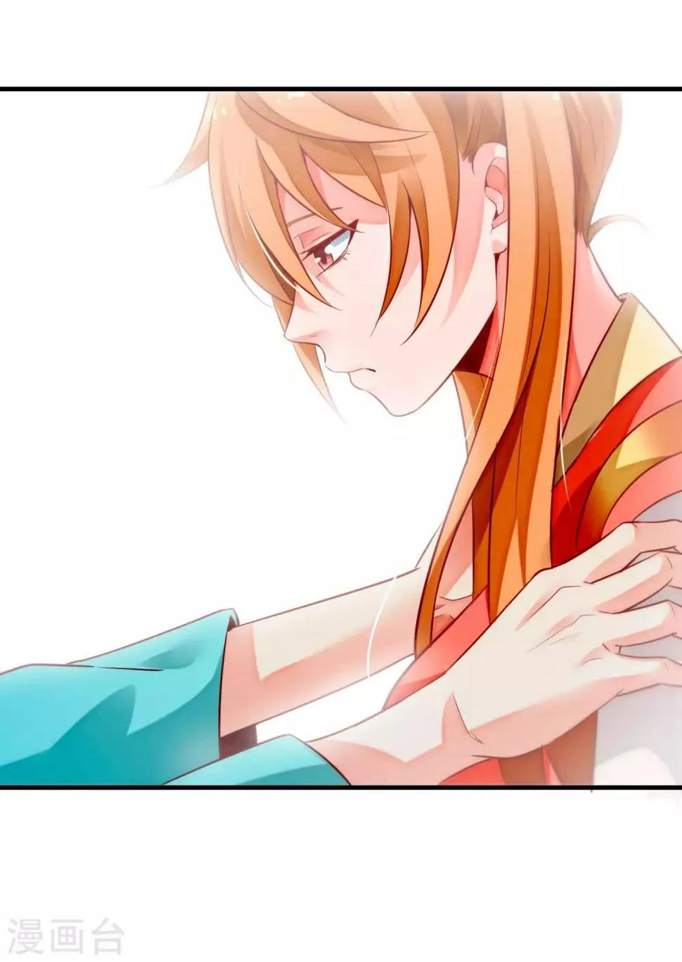 第17话 倒戈相向 第12页