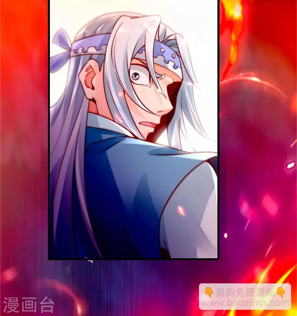 第17话 倒戈相向 第34页