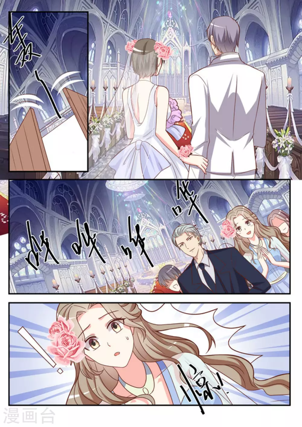 第47话 第5页