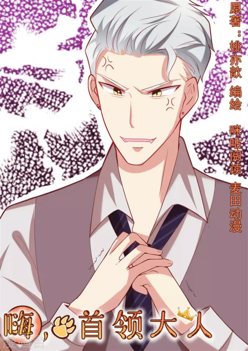 第45话 第1页