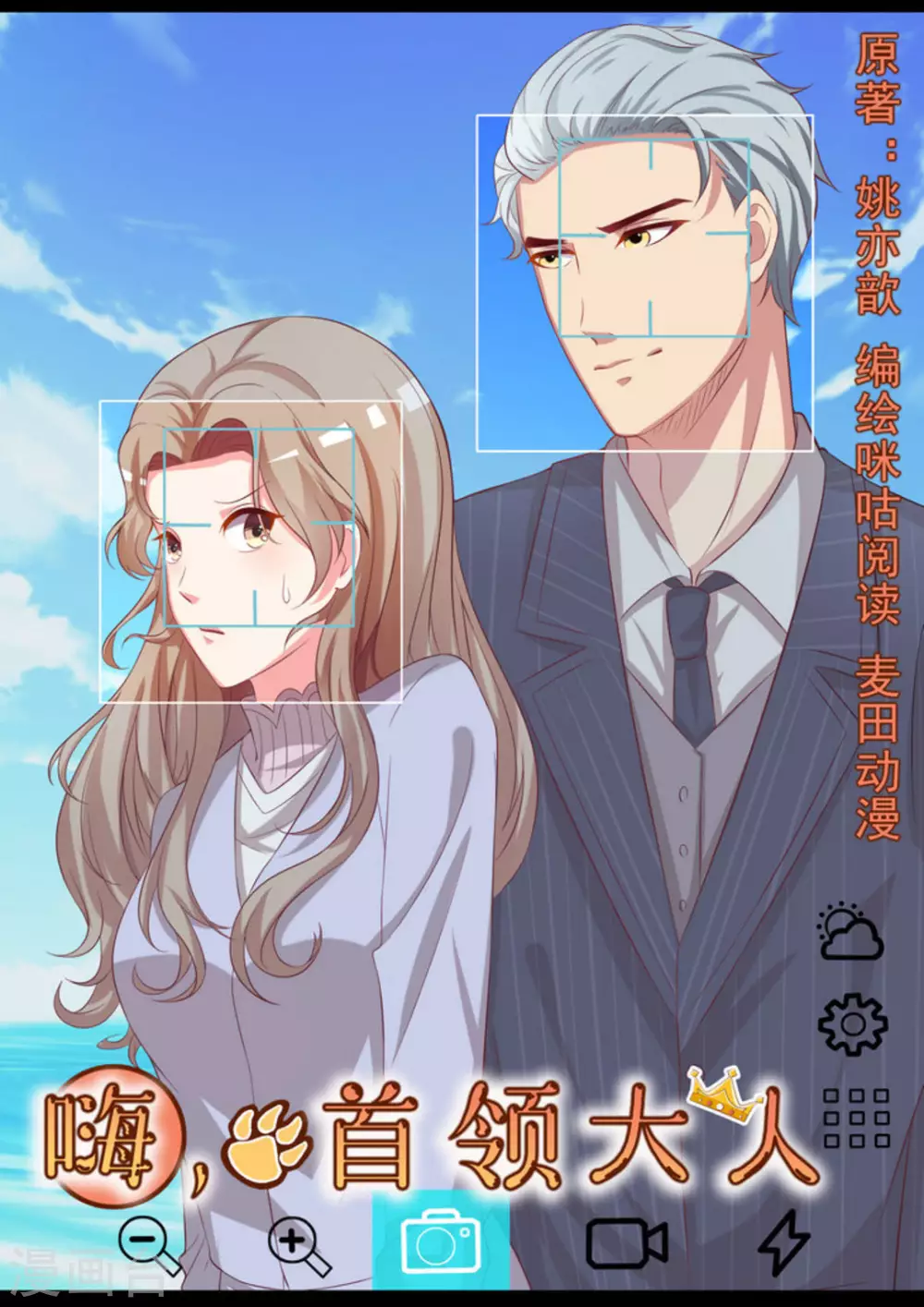 第4话 第1页