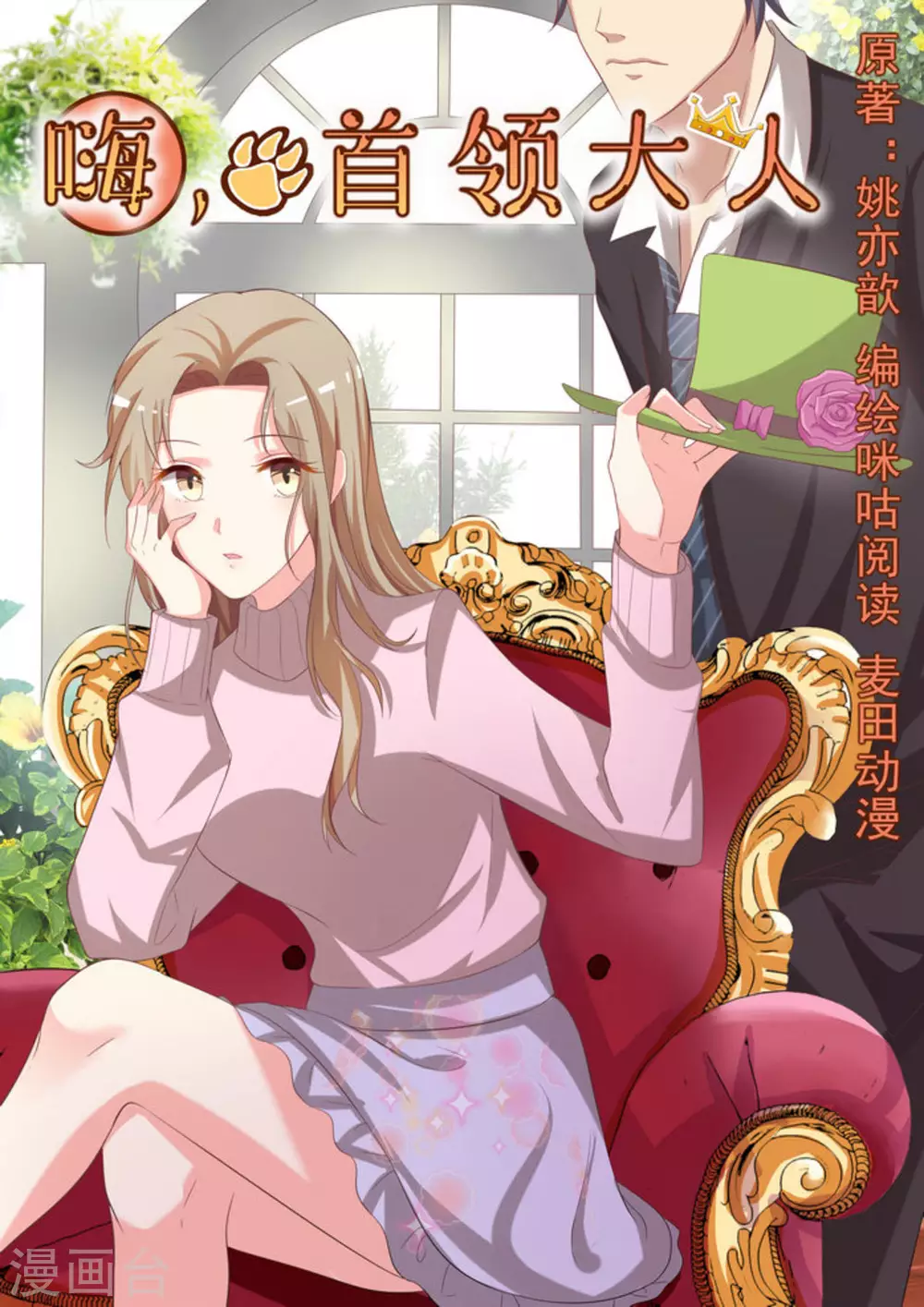 第5话 第1页