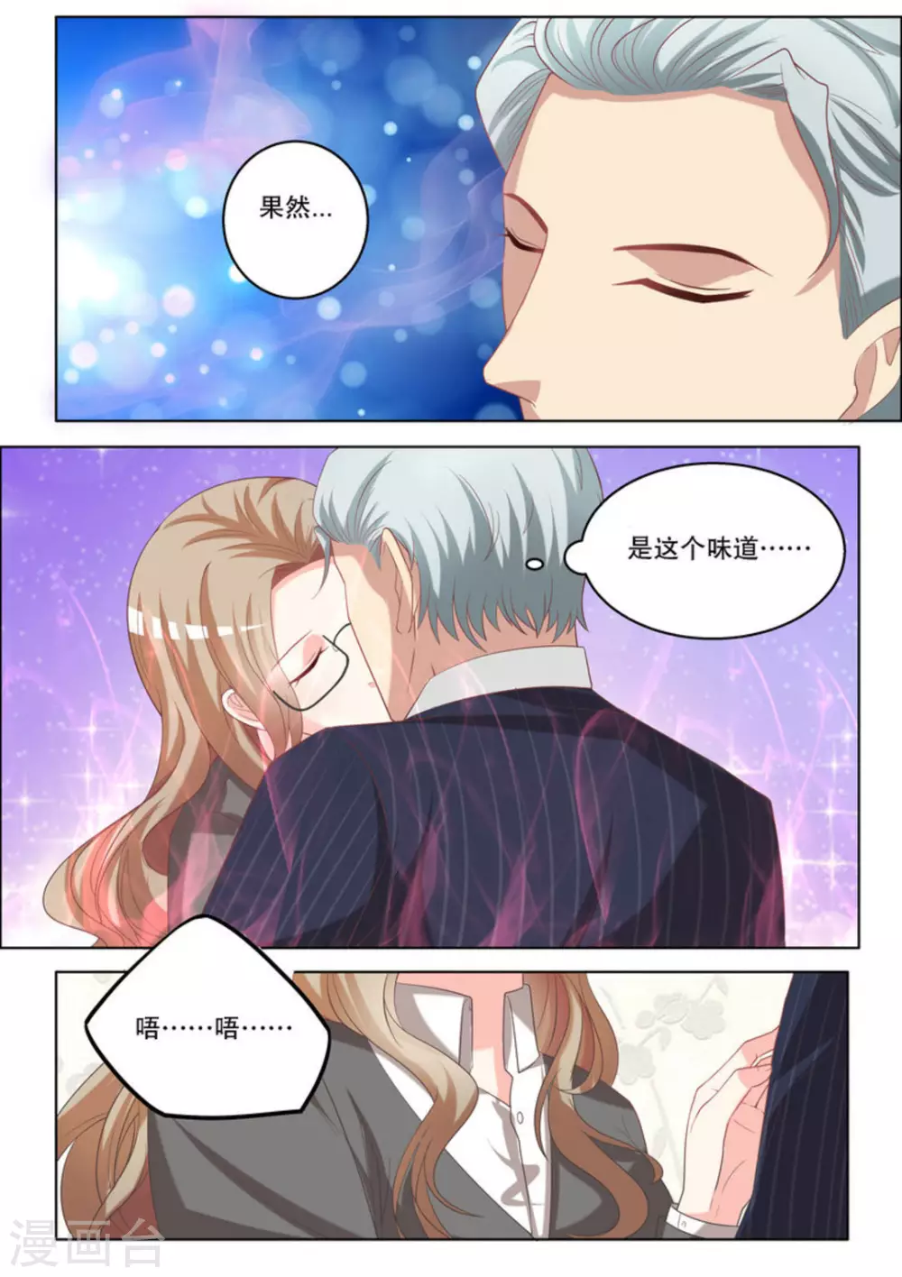 第10话 第5页