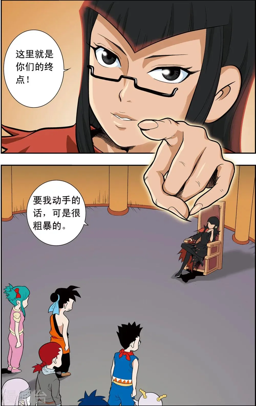 第16话 小虎爆发 第16页