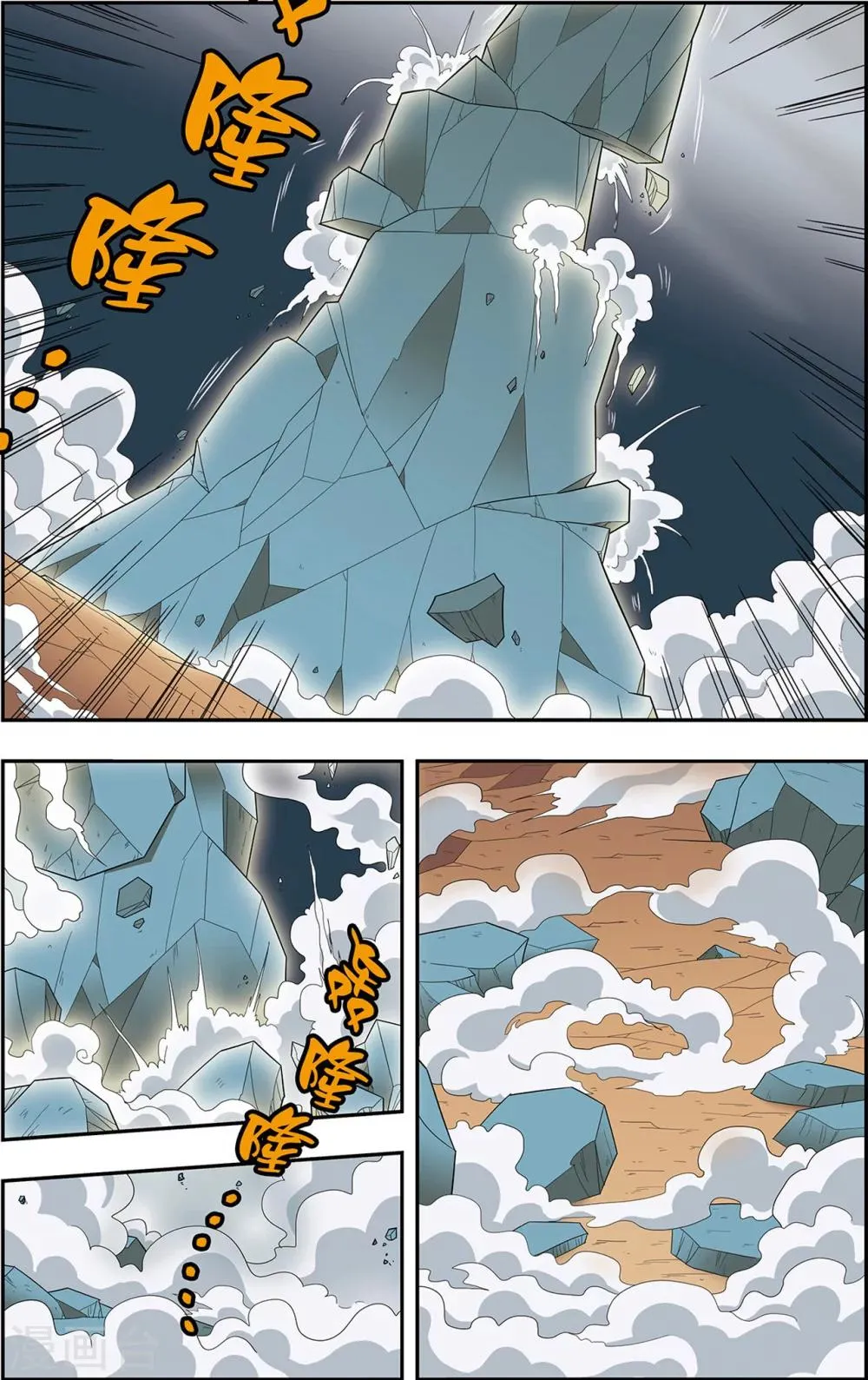 最终话 最后的救赎 第28页