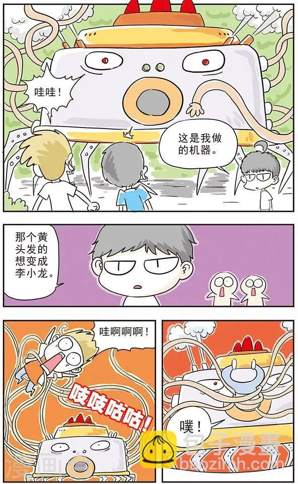 第6话 第13页