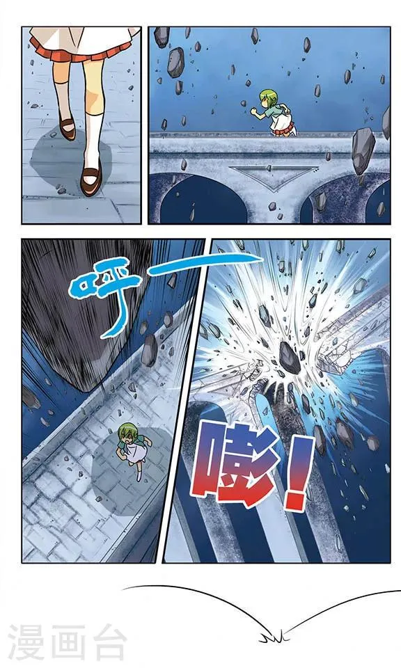 最终话 相聚后的再见 第3页