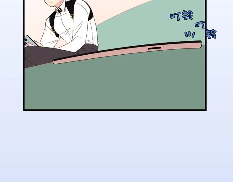 第6话 暴露了！ 第4页