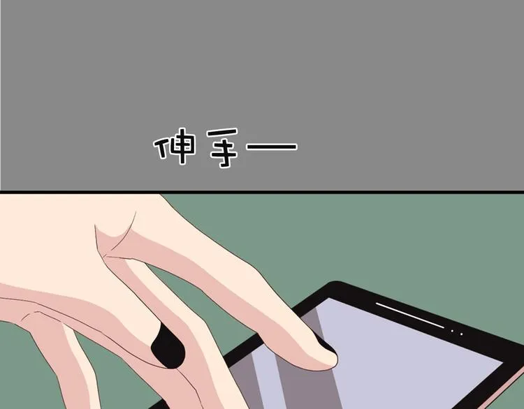第6话 暴露了！ 第17页
