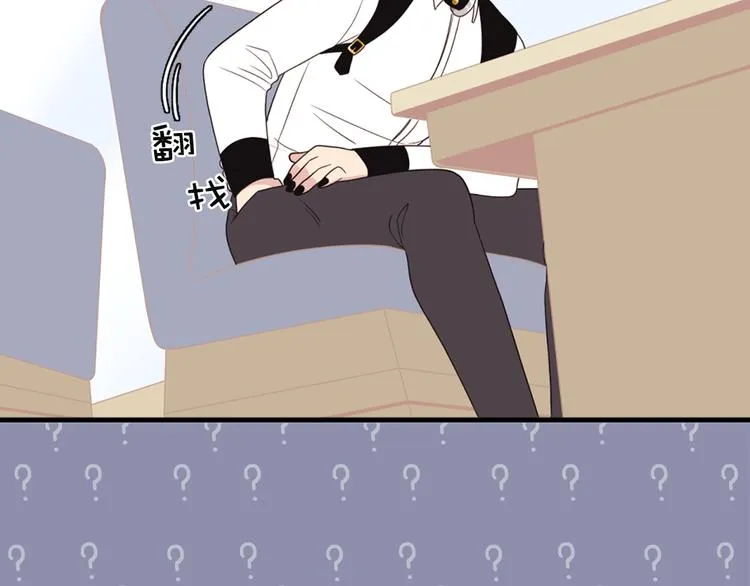 第6话 暴露了！ 第28页