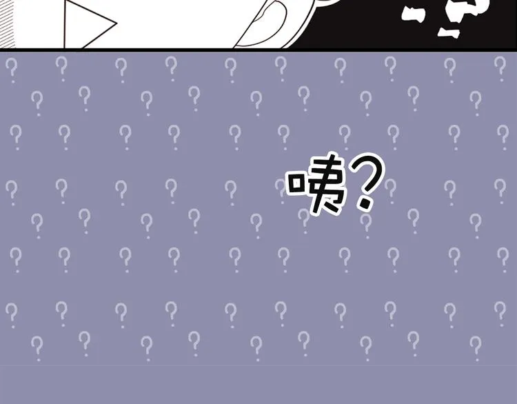 第6话 暴露了！ 第30页