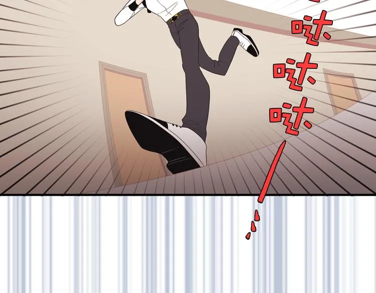 第6话 暴露了！ 第40页