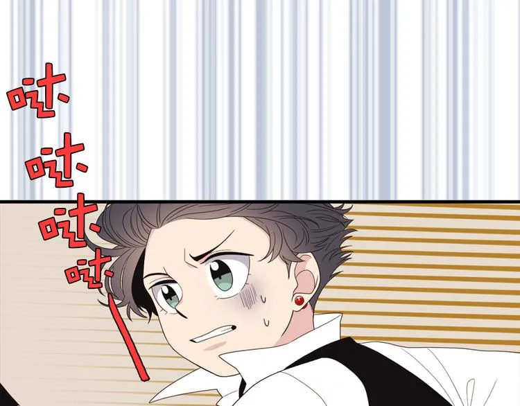 第6话 暴露了！ 第41页