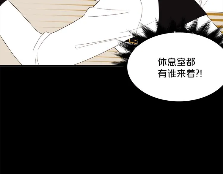 第6话 暴露了！ 第42页