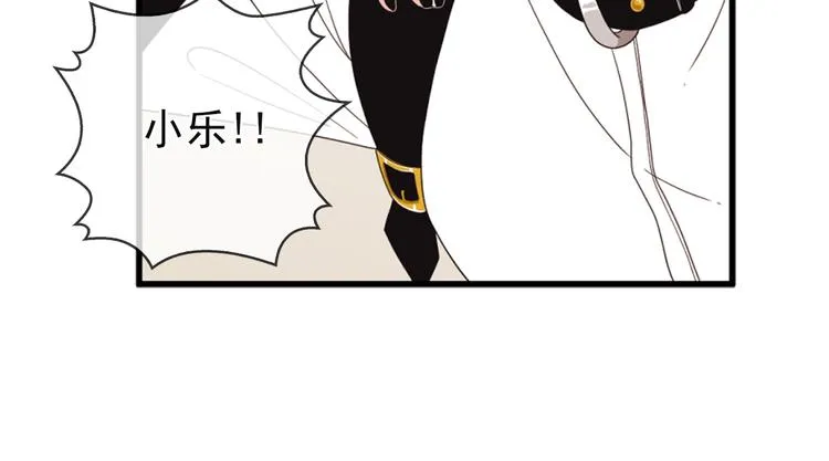 第6话 暴露了！ 第50页
