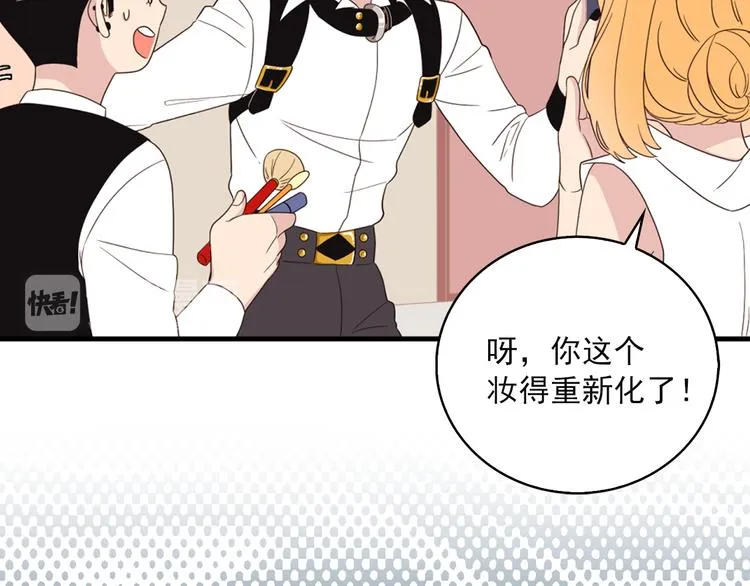 第6话 暴露了！ 第52页