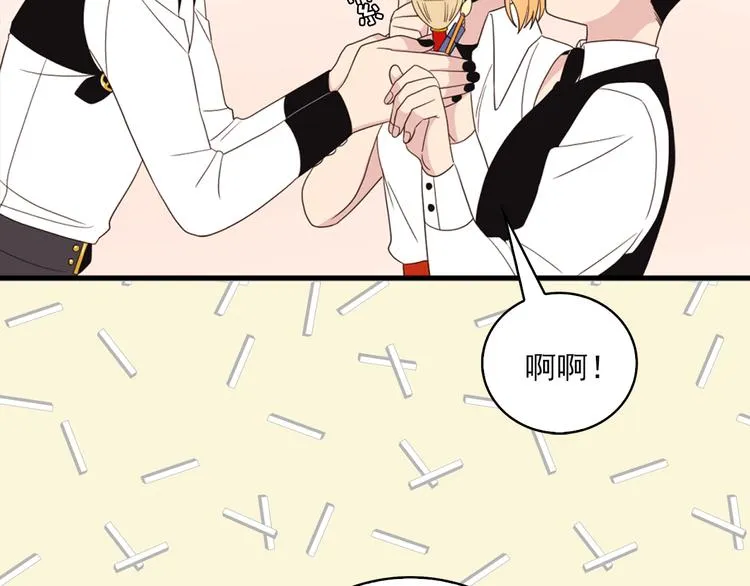 第6话 暴露了！ 第56页