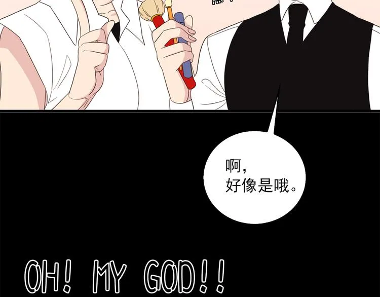 第6话 暴露了！ 第58页