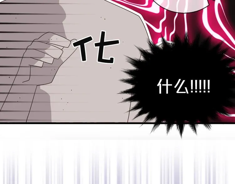 第6话 暴露了！ 第60页