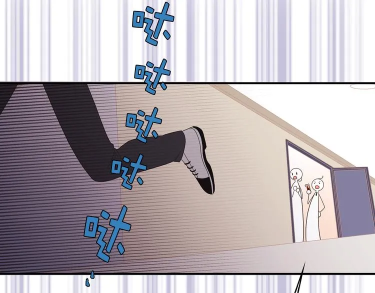第6话 暴露了！ 第61页