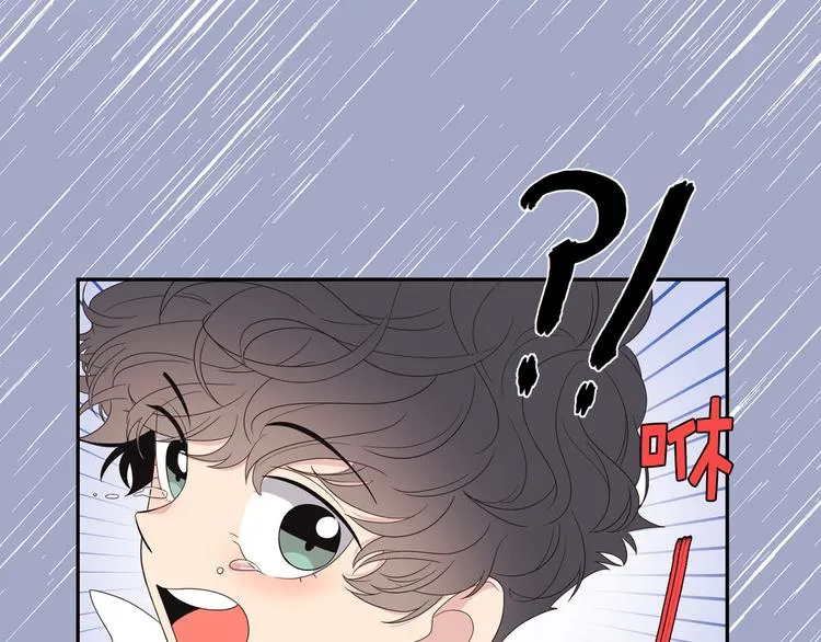 第6话 暴露了！ 第69页