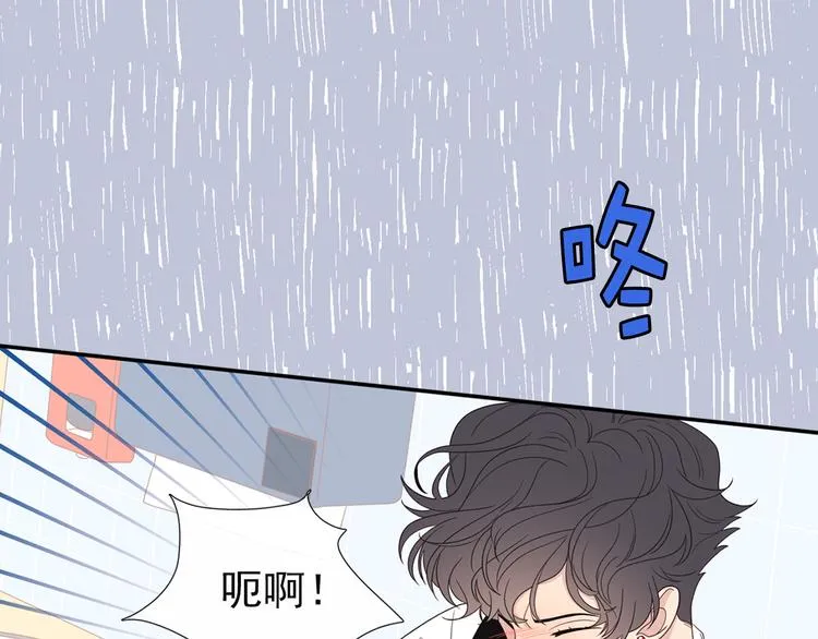 第6话 暴露了！ 第73页
