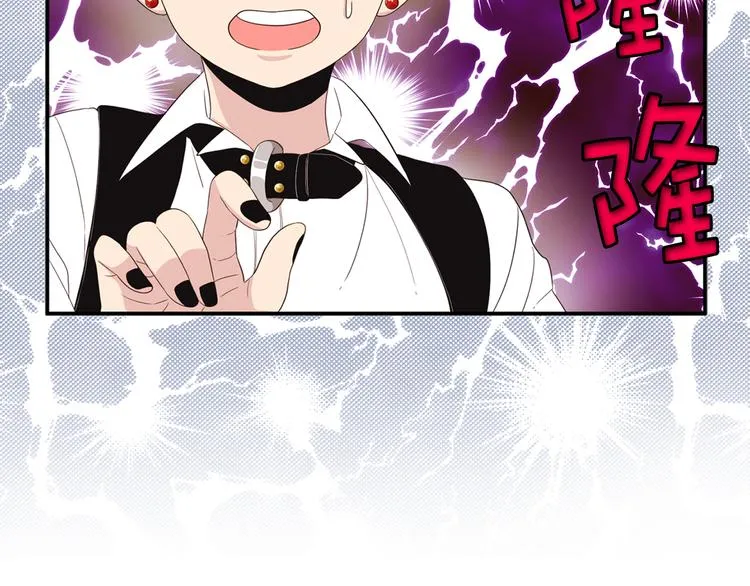 第6话 暴露了！ 第88页