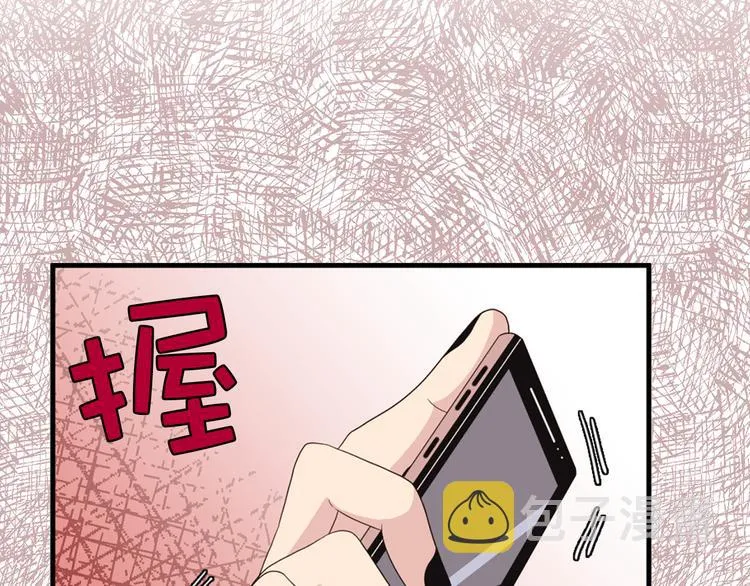 第6话 暴露了！ 第101页