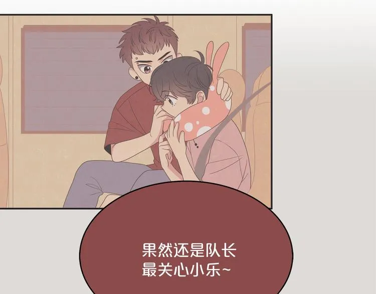 第6话 暴露了！ 第103页