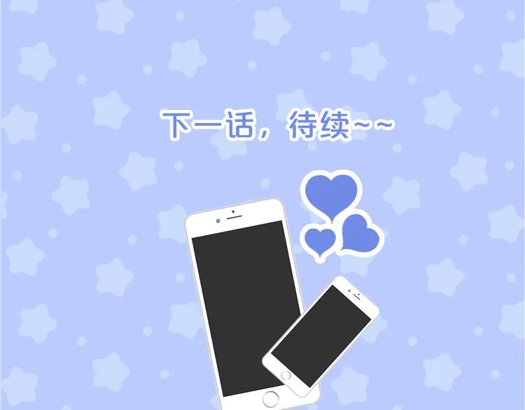 第6话 暴露了！ 第107页