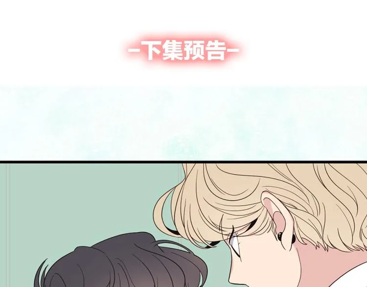 第6话 暴露了！ 第109页