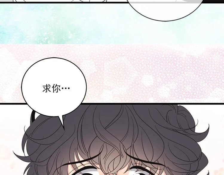 第6话 暴露了！ 第111页