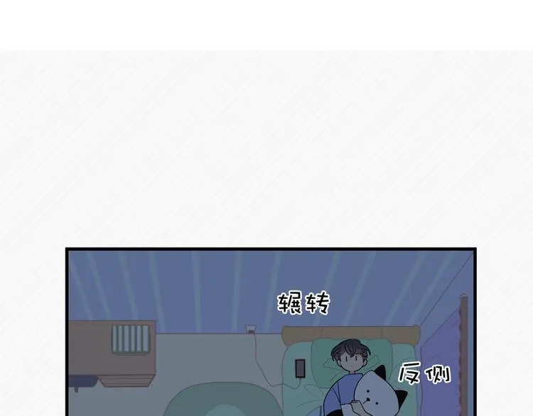 第5话 同人界新星 第10页