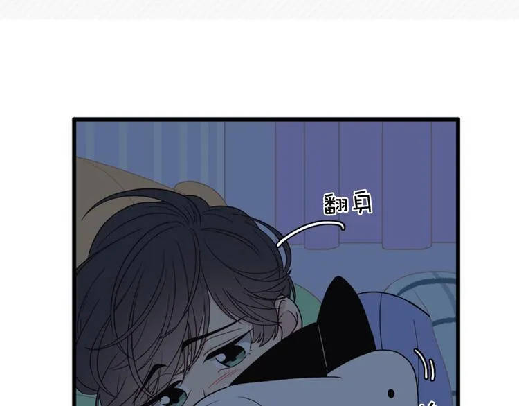 第5话 同人界新星 第12页