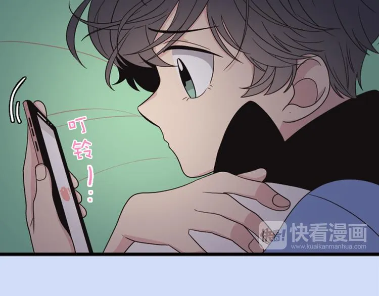 第5话 同人界新星 第15页