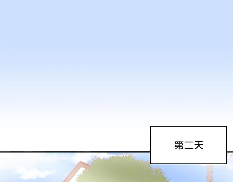 第5话 同人界新星 第20页