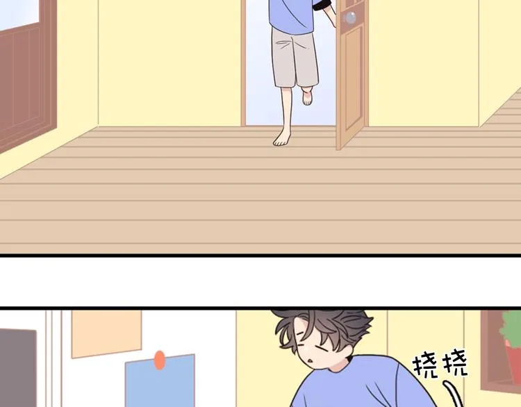 第5话 同人界新星 第23页