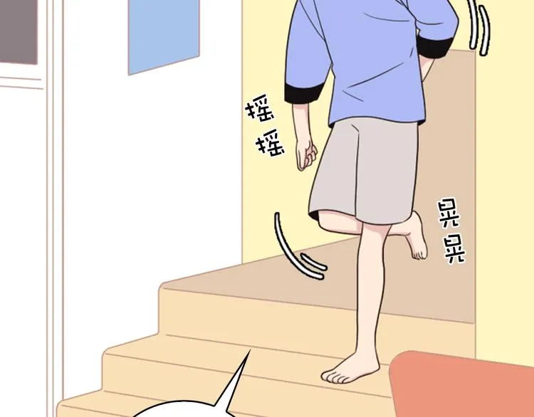 第5话 同人界新星 第24页